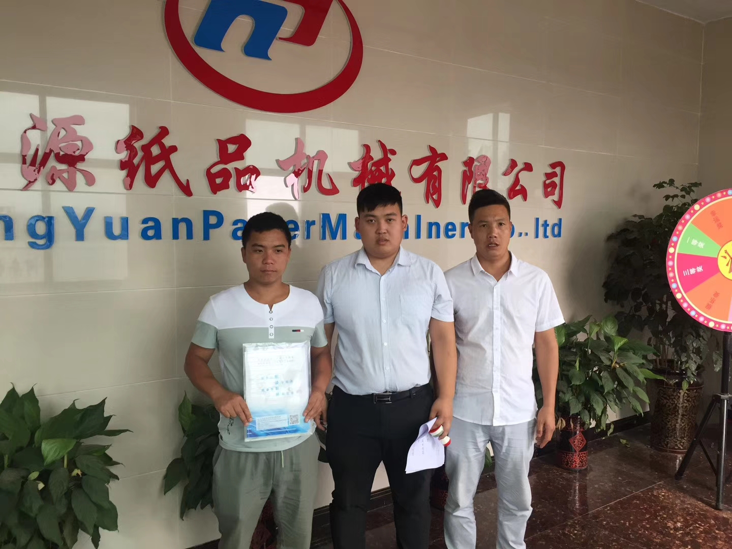 貴州蔣總關(guān)總訂購全套生活用紙設備